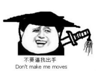 卷心菜表情包噪音