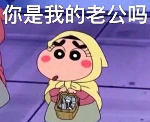 可爱表情包我超甜,来爱我吧