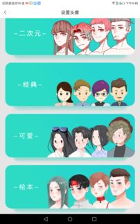 soul产品体验报告