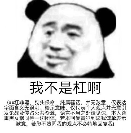 我哥哥刚发了车厘子,你来蹭什么热度