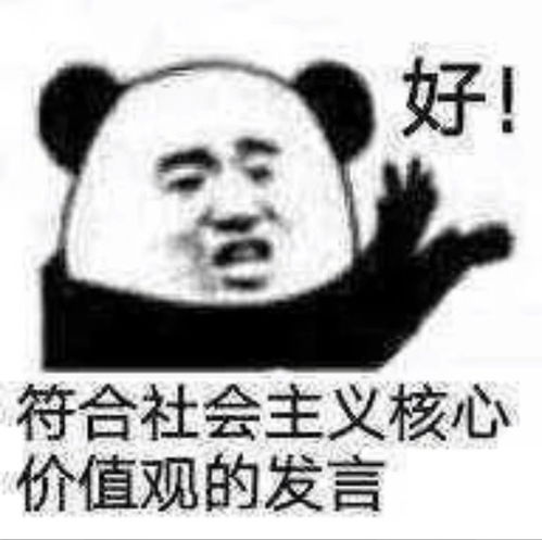 有没有超级适合发朋友圈的搞笑文案语录