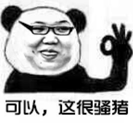 神探苍扒瓜pdd承诺两个半月内不瘦30斤,就直接送一百万