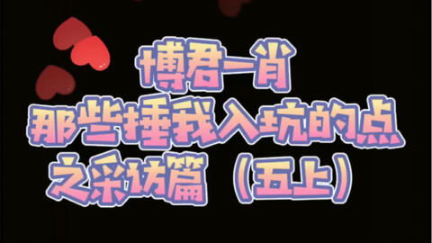 王一博跟摩托车店老板娘合照,网友表情瞬间不一样了