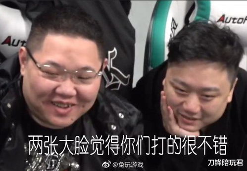 estar首秀击败rw,登顶lpl春季赛榜首老板pdd的表情亮了