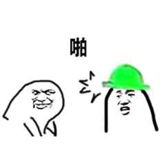 绿帽子表情包要坚强绿帽子表情包原谅她啊贴吧绿帽子表情包
