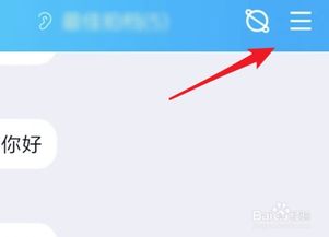 qq群怎么添加表情包机器人表情机器人怎么用