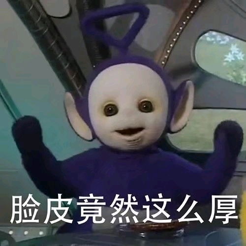 聊天专属表情包24