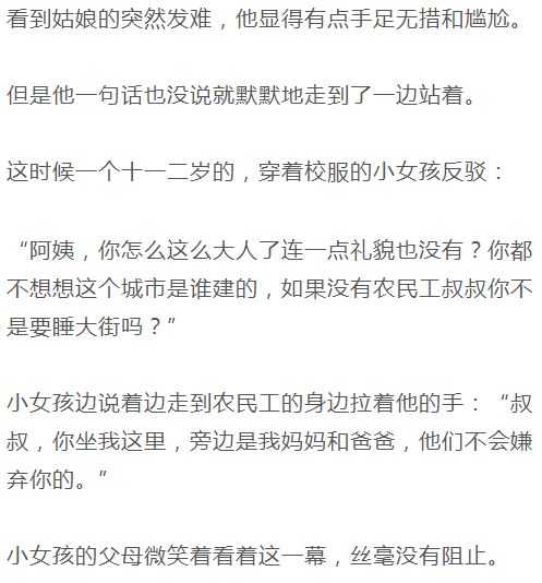 一个人最顶级的教养,就是和颜悦色