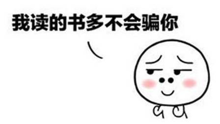 突然有人问我520是什么意思来看看地产圈最专业的解读