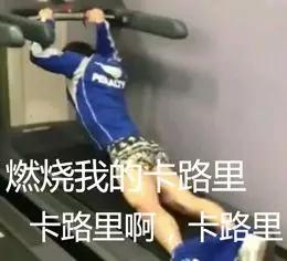 元歌表情包第三期你变了