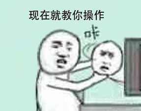 你有过哪些随机应变的做法