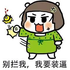 如何看出一个女生是真心喜欢你