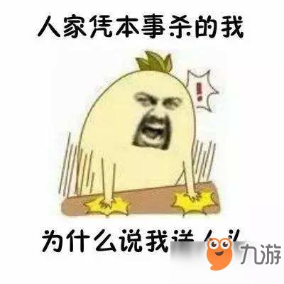 王者荣耀上分要改掉什么坏习惯新手习惯介绍