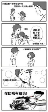 幽默搞笑段子集厄齐尔的东北话溜得很,已加入中文十级豪华阵营