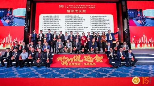 会员动态丨热烈欢迎中新智慧园成为省促进会会员单位