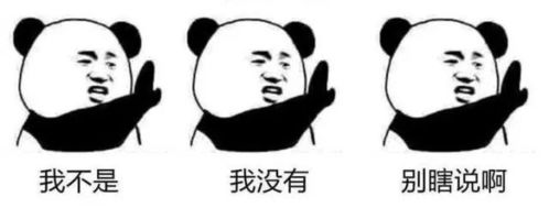 2017年度表情包大赏小猪佩奇,笑着活下去,边缘试探.你最爱