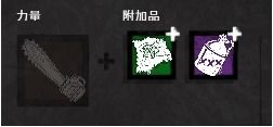 黎明杀机电锯表情包插件
