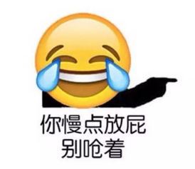 叫床不要这么大声好吗