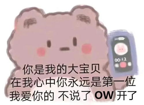 守望先锋四周年庆典开启海量福利空降,网友还能白嫖客户端