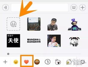 ios版微信更新用户可diy表情包,订阅号又改动