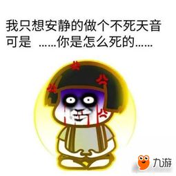 在线按奶20元一次表情包诛仙手游