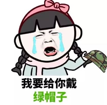 长得美并非我的本意表情包