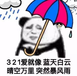 表情包单纯的我把一切都写在脸上