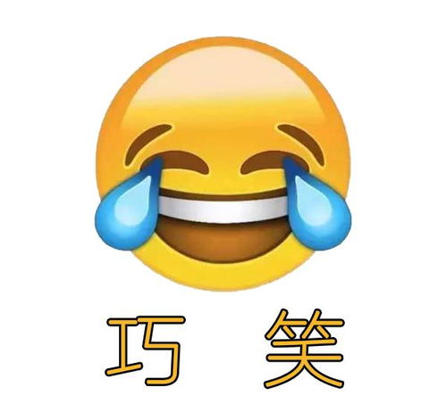 如何把照片生成表情包人脸