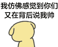 已婚男因一瓶奶误会女同事表白失败后发色情图骂对方