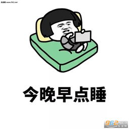 我保证不说出去表情图片我没有生气真没有表情包下载乐游网游戏下载