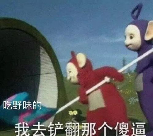 表情包你到底是个什么品种的鱼,怎么那么难钓