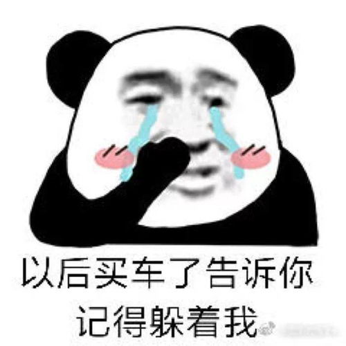 科目二科目三难点及应对方法全解析快收藏