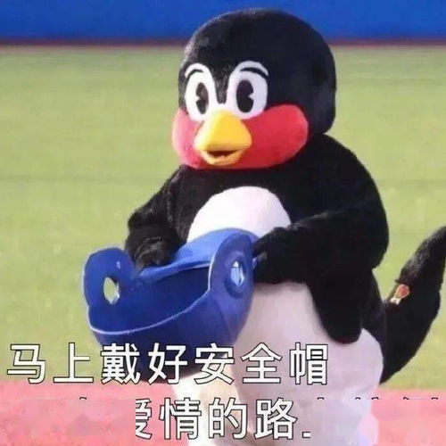 抖音星星表情包星星