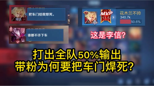 马上新赛季了,新粉丝的战令我承包了