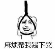 幽你一默警察这就是你们在厕所用屎打架的理由