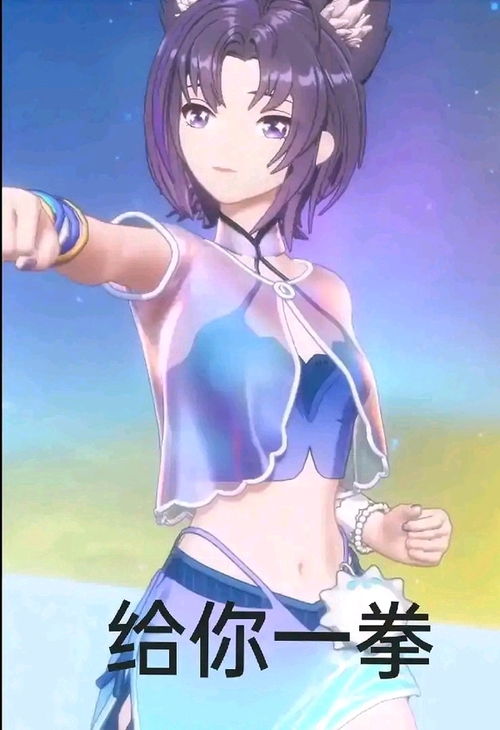asoul表情包分享76