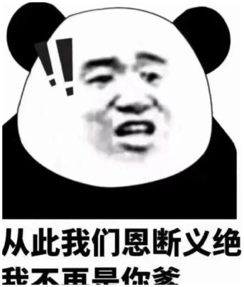 表情包可爱沙雕表情包32张