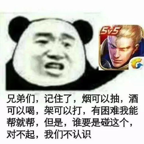 荆轲是女的,李白成刺客小学生玩王者荣耀还能学好历史吗