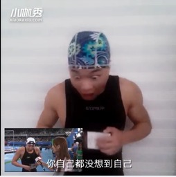 贾乃亮也来模仿洪荒少女,傅园慧这个表情包真的太火了