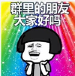 百年好合表情包发行