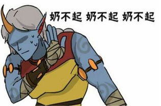 舒坦表情包图片表情