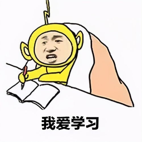 你的学历还够用吗