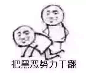 污污的小表情来一发