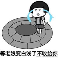 夜场营销求订台表情包qq表情包