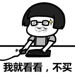如何做购房预算怎么看户型好坏这份攻略告诉你答案