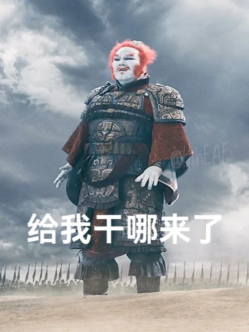 封神第二部首发预告,班味表情包先出圈了