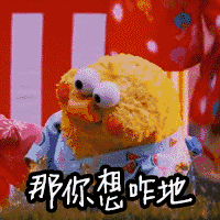 怼天怼地怼空气的韩安冉居然战输十八线开外的小网红光整崩三次的猪鼻子居然还怼不过人家的蒜头鼻文末彩蛋惊喜力max