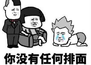 王思聪豪车vs王健林老头座驾以为儿子赢了,其实老姜更辣