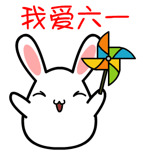 亲吻动态表情包微信祝福语