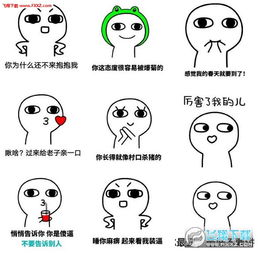 剑网三你为什么还不来抱抱我图片下载剑网3你为什么还不来抱抱我表情包系列无水印版下载飞翔下载